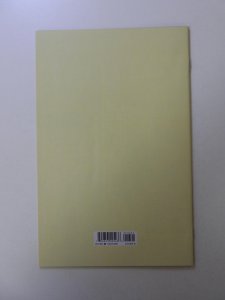 Ice Cream Man #16 Cover B NM condition