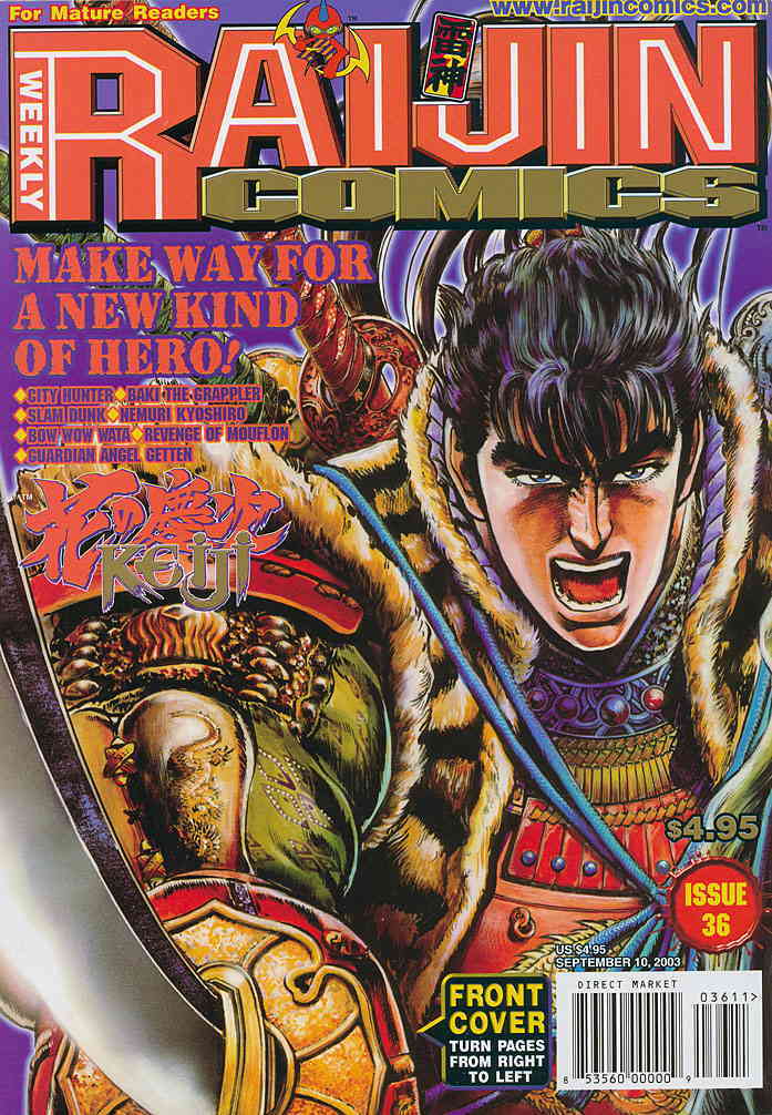 Raijin #36 VF/NM ; Gutsoon | Comic Books - Modern Age / HipComic Raijin #36 VF/NM ; Gutsoon | Comic Books - Modern Age / HipComic