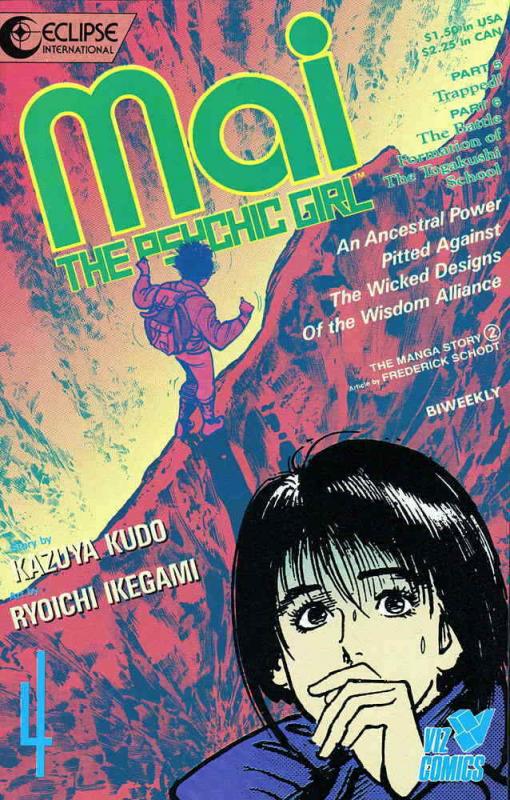 Mai, the Psychic Girl #4 VF/NM; Eclipse | save on shipping - details inside