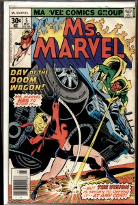 Ms. Marvel #5 (1977) Ms. Marvel