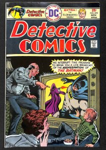 Detective Comics #453 (1975)