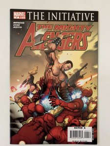 The Mighty Avengers #4 (2007)