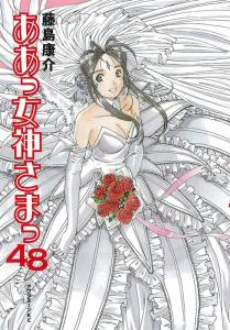 Vol. 48