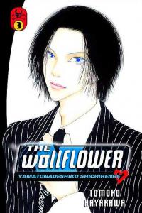 A Beautiful Mind...Maybe