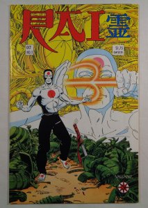 Magnus Robot Fighter #5 1st Full Appearance Rai Valiant 1991