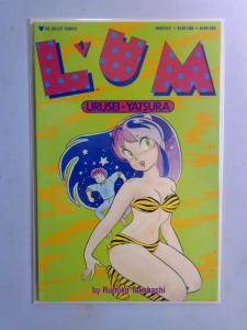 Lum #1, 8.0/VF (1989)