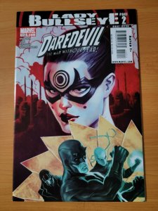 Daredevil #112 ~ NEAR MINT NM ~ 2008 MARVEL COMICS 