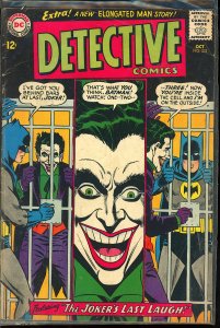 Detective Comics #332 (1964)