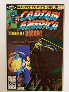 Captain America #253 (1981)