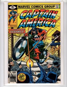 • Captain America #237 (1979)  - [476•ECA2]