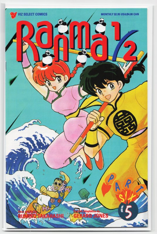 Ranma 1/2 Part Six #5 (1997)