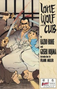 Lone Wolf and Cub #1 VF/NM ; First | 1st print Frank Miller