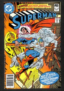 Superman #347 (1980)