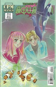 Aquarium #5 VF/NM; CPM | save on shipping - details inside