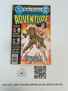 Adventure Comics # 460 VG/FN DC Comic Book Wonder Woman Batman Superman 31 J204