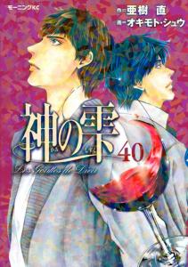 Vol. 40
