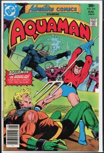 Adventure Comics #452 (1977) Aquaman