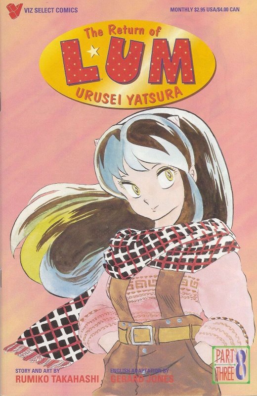 Return of Lum Urusei*Yatsura Part 3, The #8 VF/NM; Viz | we combine shipping 