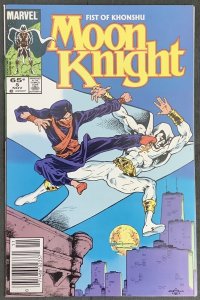 Moon Knight #5 Newsstand Edition (1985, Marvel) VF/NM