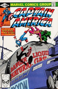 Captain America #252 (1980) Captain America