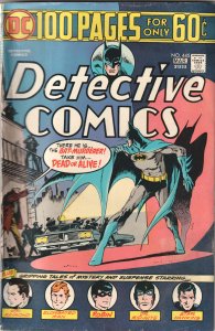 Detective Comics #445 (1975) Batman