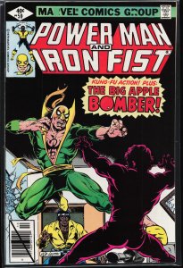 Power Man and Iron Fist #59 (1979)