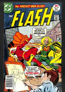 The Flash #249 (1977)