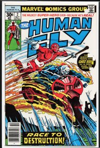 The Human Fly #2 (1977) Human Fly