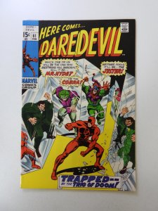 Daredevil #61 (1970) VF- condition