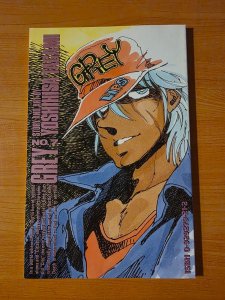 Grey #7 Yoshihisa Tagami Manga ~ NEAR MINT NM ~ 1989 Viz Comics