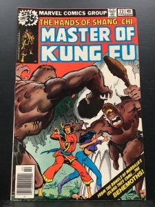 Master of Kung Fu #73 (1979)