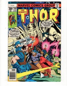 Thor #260 (1977) THE EXECUTIONER! BALDER THE BRAVE / ID#332