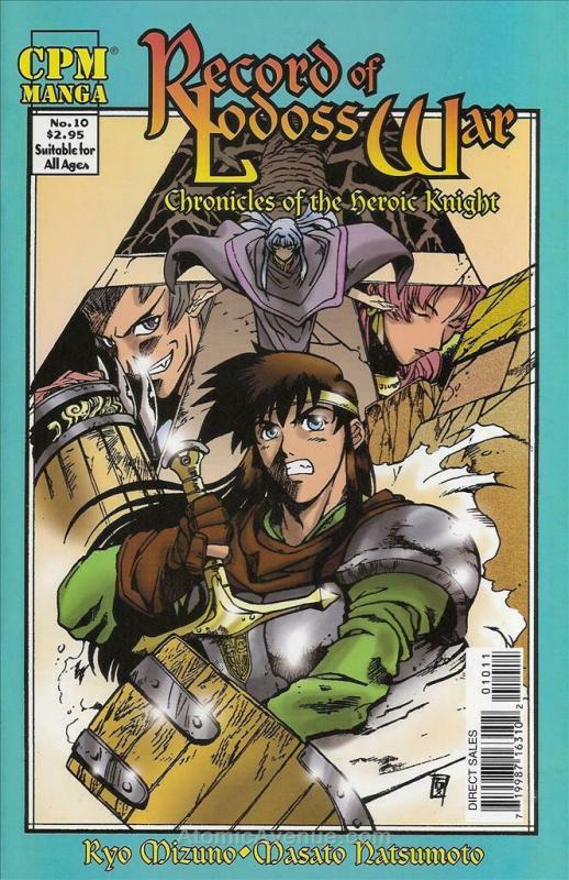 Record of Lodoss War: Chronicles of the Heroic Knight #10 FN; CPM | save on ship