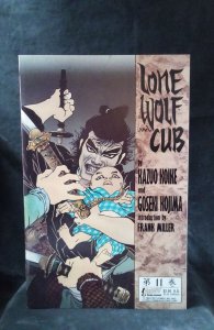 Lone Wolf and Cub #11 (1988)