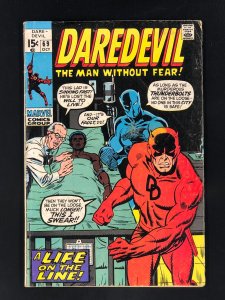 Daredevil #69 (1970) GD/VG Black Panther Appearance