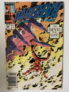 Daredevil #266 - Newsstand (1989)