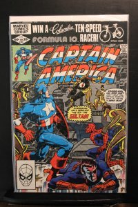 Captain America #265 (1981)