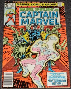 Marvel Spotlight Vol.2 #2 -1979