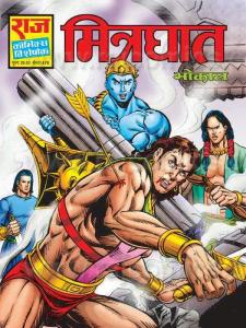 Browse Catalog Issues / Catalog / HipComic Browse Catalog Issues / Catalog / HipComic