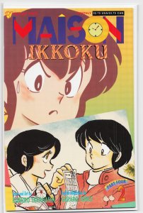 Maison Ikkoku Part Four #2 (1994)
