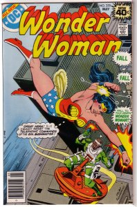 Wonder Woman   vol. 1   #255 FN/VF