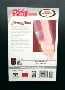 Honey Hunt #5, Shojo Beat Manga