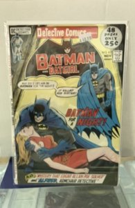 Detective Comics #417 (1971)