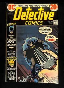 Detective Comics (1937) #428
