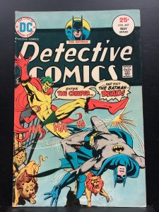 Detective Comics #447 (1975)