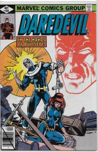Daredevil #160 (1979)