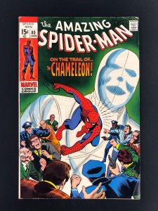 The Amazing Spider-Man #80 (1970)