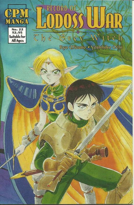 Record of Lodoss War: The Grey Witch #22 FN; CPM | save on shipping - details in 