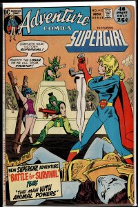 Adventure Comics #412 (1971) Supergirl