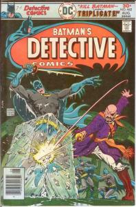 DETECTIVE 462 VF Aug. 1976 COMICS BOOK